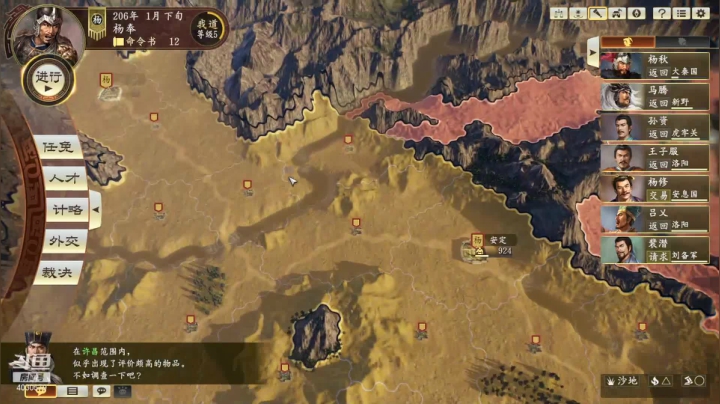 【三国志14】听风等丨雨来的精彩时刻 20210423 17点场