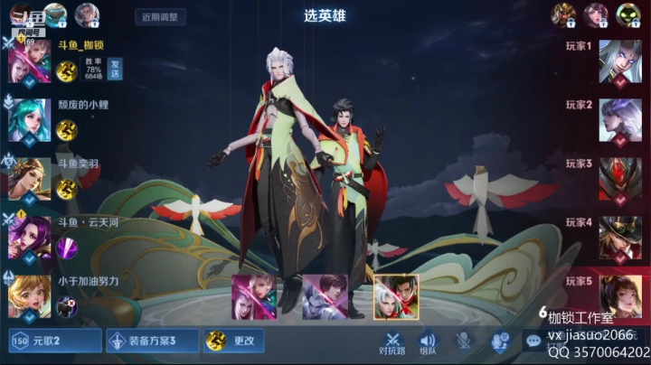 【2021-04-28 20点场】是个枷锁：【枷锁国服五排】表现分
