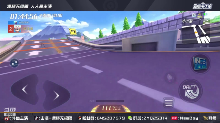 【2021-04-27 21点场】DY主演：九点主演杯个人赛海选第二轮！！