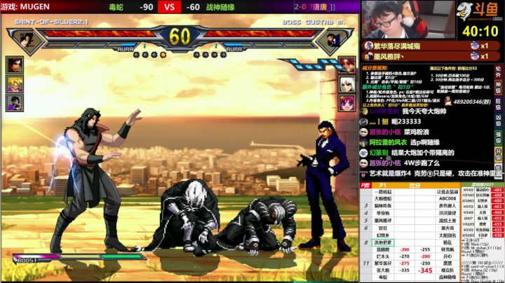 【2021-04-27 20点场】那日的风：【MUGEN】兄弟们, 晚上好