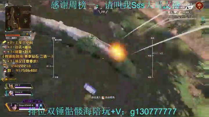 录像
