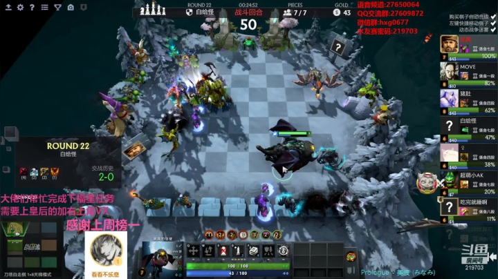 【2021-04-28 05点场】星国：快乐教学 不懂就问！！！ 219703