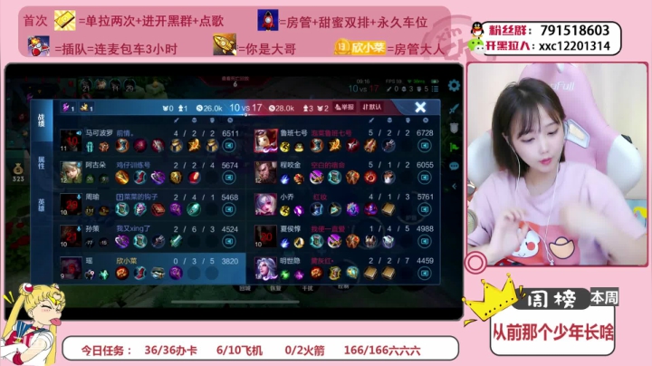 【2021-04-27 21点场】欣小菜：【有车位】萌妹上分如喝水