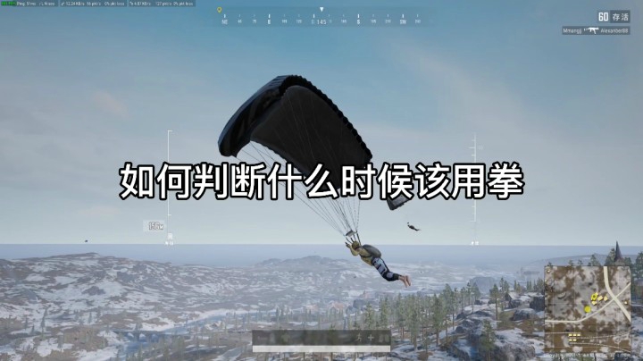 落地什么时候该用拳