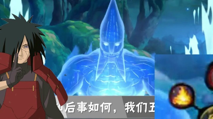 【ice秋风】秽土斑技能爆料解析整合！火影忍者手游！