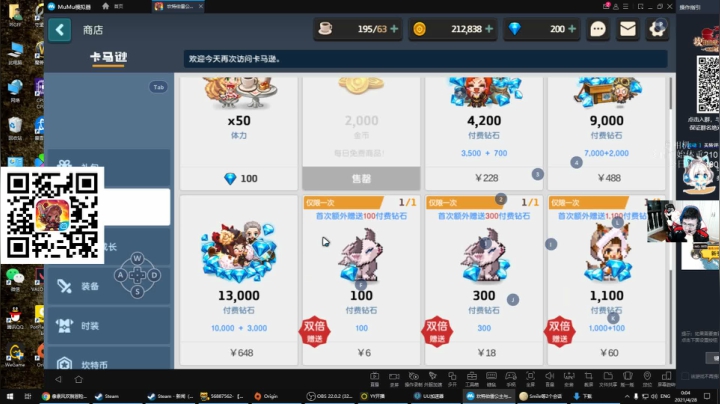 我在斗鱼看pigff直播绝地求生