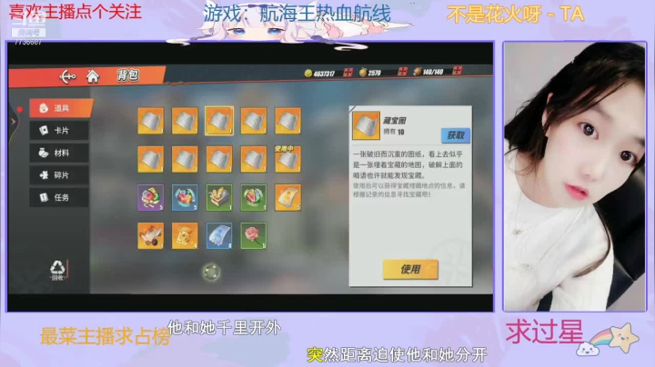 【2021-04-27 20点场】停留在雨中Cium：我们一起航海吧