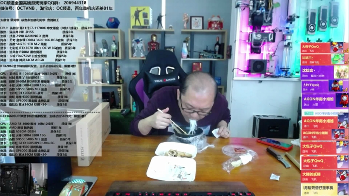 【2021-04-28 12点场】OC频道包大人：包大人出差，E神代班直播