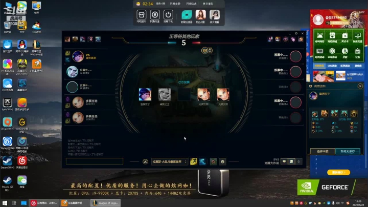 戴维表哥的精彩时刻 20210428 15点场