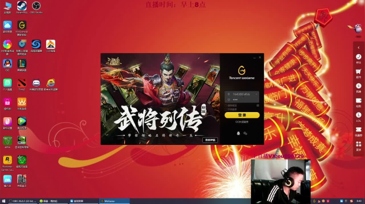 【2021-04-28 08点场】暗夜猎手光头强：第一VN：进来学技术！