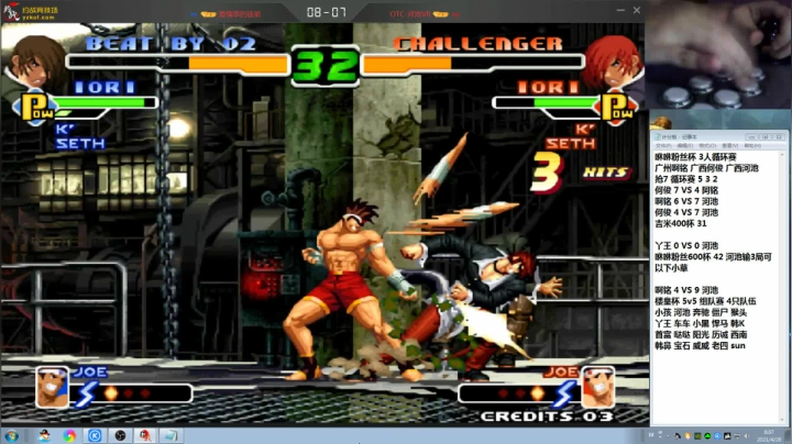 【格斗游戏】战神_河池VR的精彩时刻 20210428 00点场