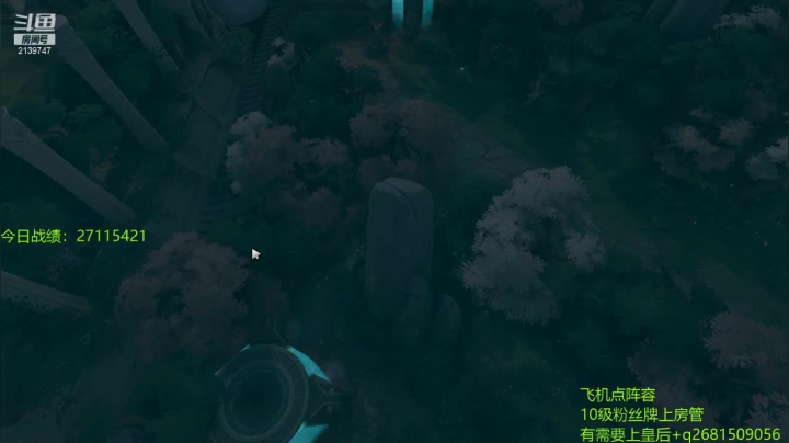 【2021-04-27 00点场】生吃小孩i：赛季末划划水~