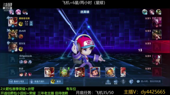【2021-04-28 01点场】砥砺前行丶飞扬：五万场鲁班王 单排上荣耀