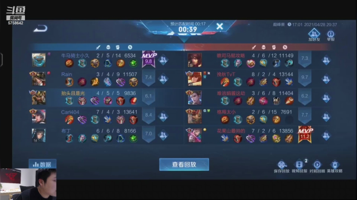 【2021-04-28 20点场】RW侠Djie：巅峰赛 巅峰赛 好好冲