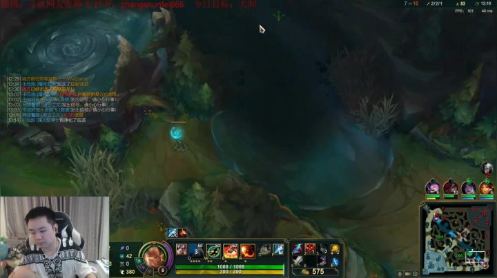 【英雄联盟】网友张顺飞的精彩时刻 20210428 20点场