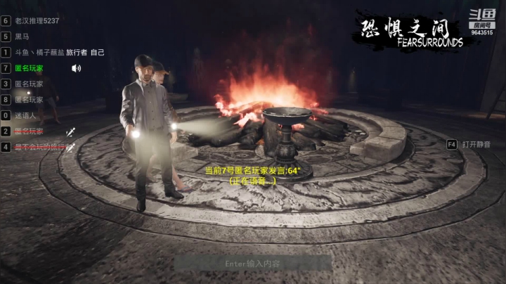 【恐惧之间】橘子蘸盐的精彩时刻 20210427 22点场 牧师被首刀，好人如何获胜？