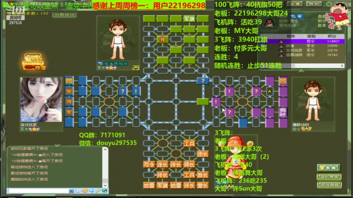 【2021-04-28 14点场】恶蚊子：恭喜8王爷喜提王位，有你真好！感恩！！！