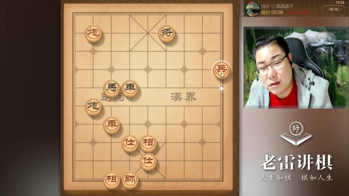 【天天象棋】雷疯小叔的精彩时刻 20210428 04点场