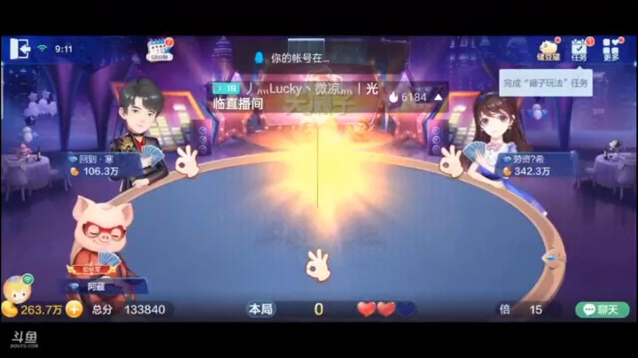 0428特辑，底牌透视个A，我在想会不会有大事发生，果然，发生了