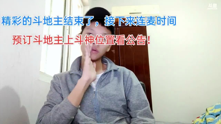 【2021-04-28 10点场】1671701丶斗神主播187：【斗神主播】S15赛季开始报名了！