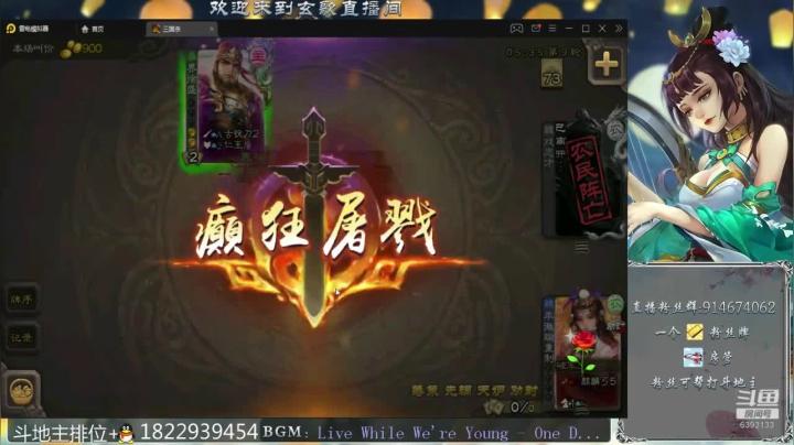 【2021-04-28 09点场】无双丶玄歌：早啊，斗地主