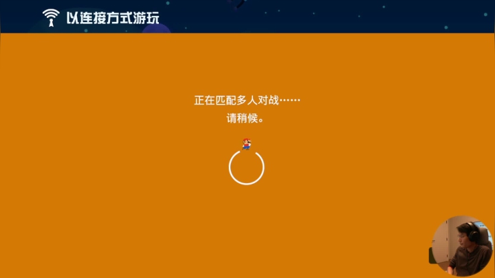 【马里奥制造】超级小桀的精彩时刻 20210428 16点场