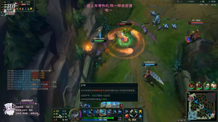 【英雄联盟】女战士丶姝玥的精彩时刻 20210428 10点场