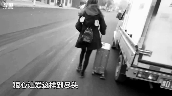 我在斗鱼看做个疯子直播户外