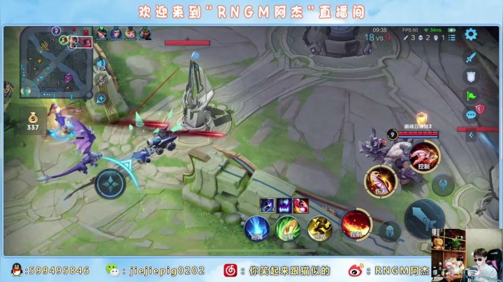 【2021-04-28 15点场】RNGM阿杰：成功调好时差~˙Ⱉ˙ฅ