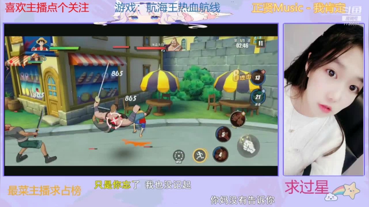 【2021-04-27 18点场】停留在雨中Cium：我们一起航海吧