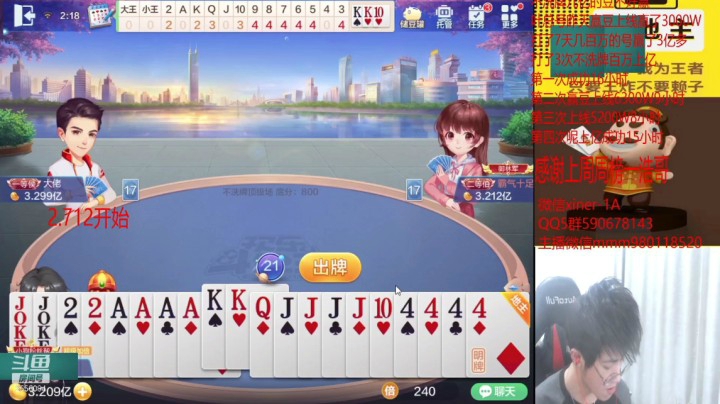 起手就是320的牌