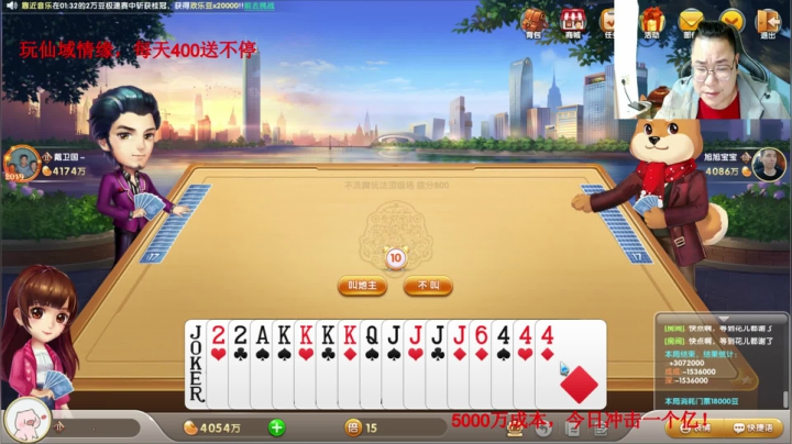 【2021-04-28 01点场】雷疯小叔：天天赢豆，嘎嘎赢豆，我也没招啊！