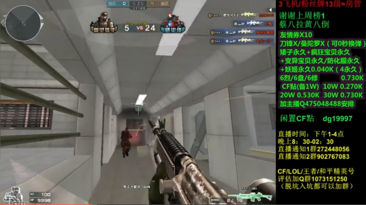 僵尸说赢了办卡，那不可能输了。