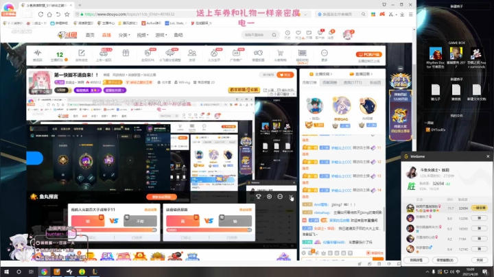 【英雄联盟】女战士丶姝玥的精彩时刻 20210428 10点场