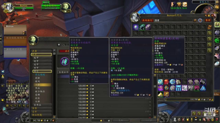 【2021-04-27 21点场】战无敌v：3300 战士竞技场