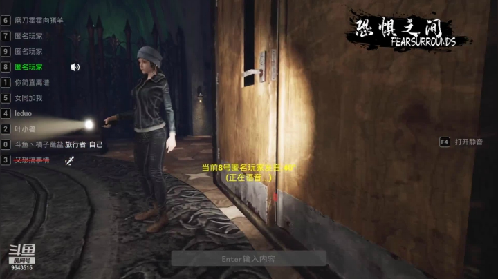 【恐惧之间】橘子蘸盐的精彩时刻 20210427 20点场 狼尾巴藏不住了，看双狼如何被盘