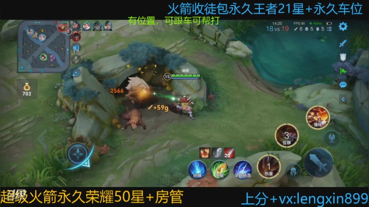 【2021-04-27 23点场】冷心心是个萌妹：百分百胜率玄策带粉火箭收徒!