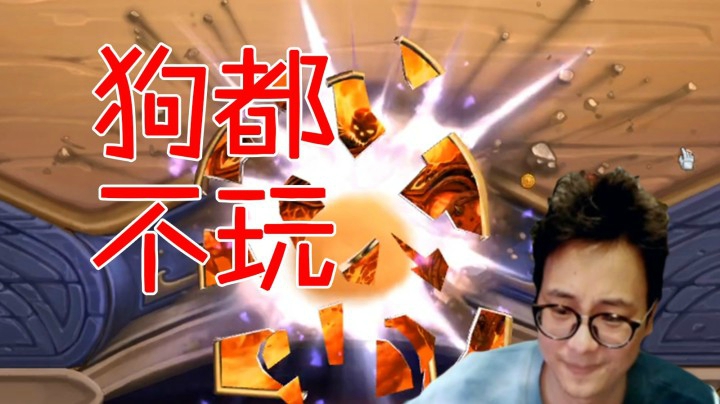 【夜吹的战棋日记se】这辈子都不会再玩螺丝了！这英雄水太深！！