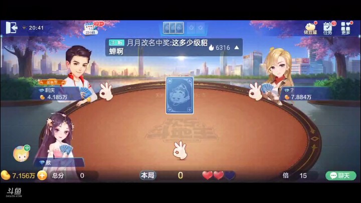 0427特辑，这是我见过最好的农民了，又送飞机又送炸，我都不好意思了