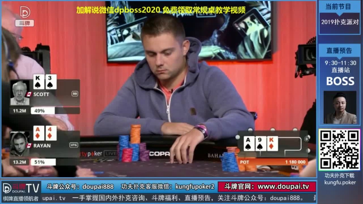 我在斗鱼看斗牌TV直播棋牌娱乐