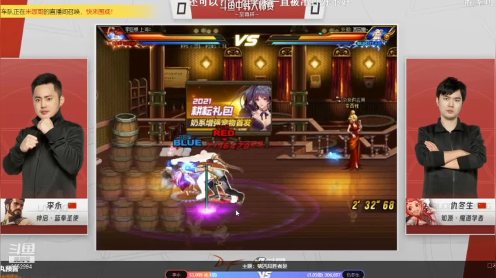 【2021-04-27 17点场】红眼秋天a：红眼PK，，钻石黄金偷学胜利证明