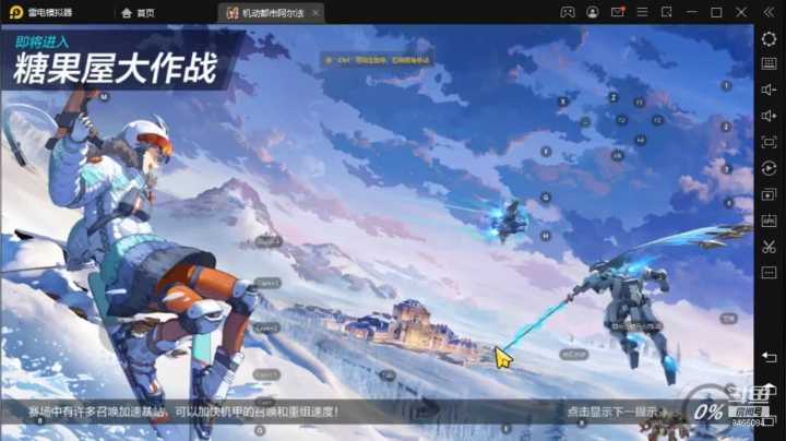 【2021-04-26 13点场】云海青山先生：机动都市新机甲极光来啦 8466084