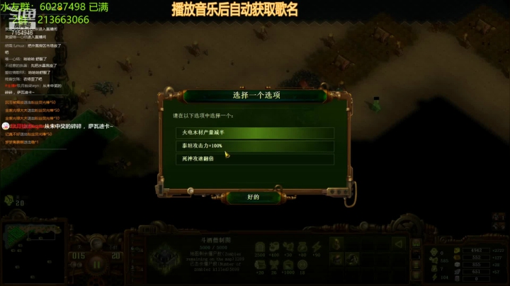 【2021-04-26 22点场】玖月拾柒wyn：亿万僵尸  触发之大场面