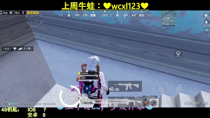 【2021-04-27 03点场】iAoay丶小恐龙：【4S马丁】我还没歇逼兄弟萌！！！