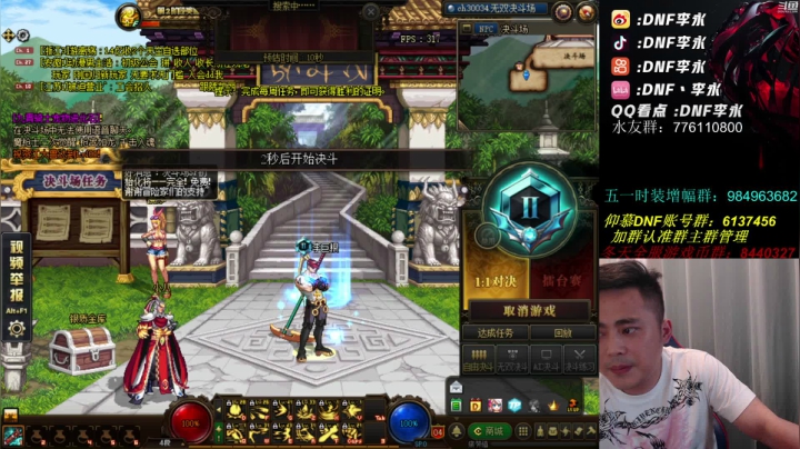 【2021-04-28 18点场】李永：中韩至尊杯