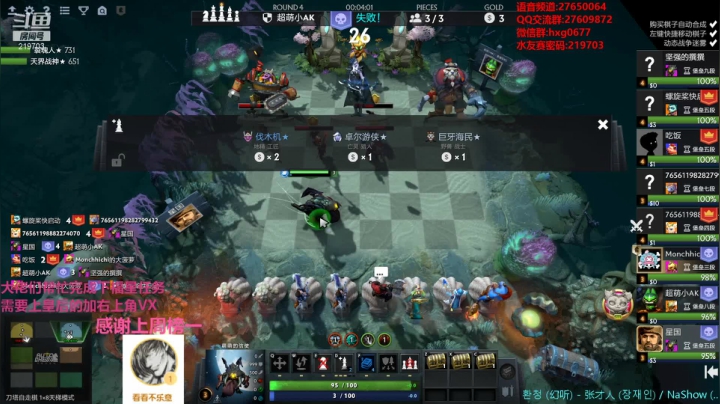 【2021-04-28 01点场】星国：快乐教学 不懂就问！！！ 219703