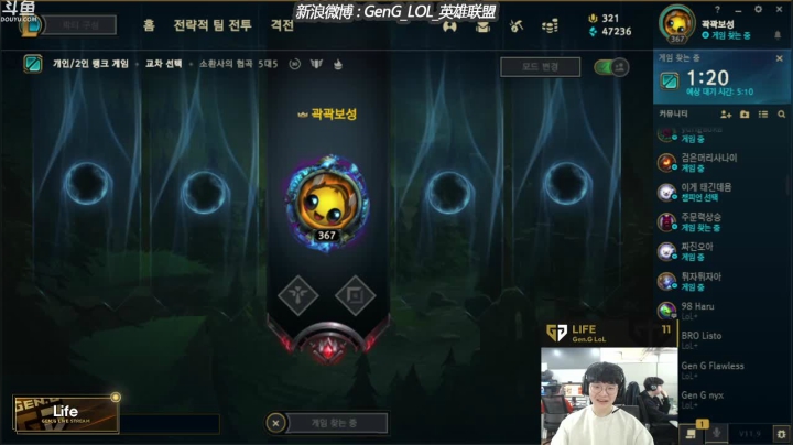 【2021-04-28 12点场】GEN直播Life：GEN直播Life