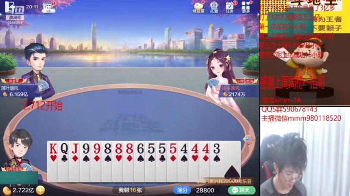 我擦跑的快这牌500W