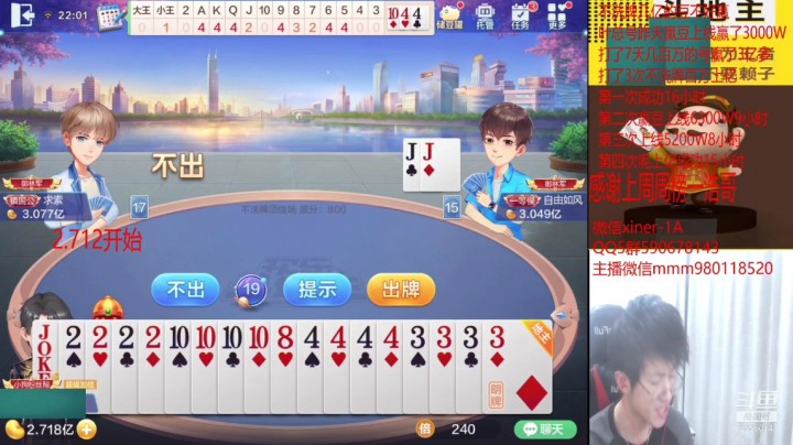 只要胆子大，底盘全是炸