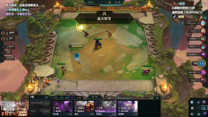 【2021-04-28 20点场】稀嚷丶：福星12连败 最后的一天！